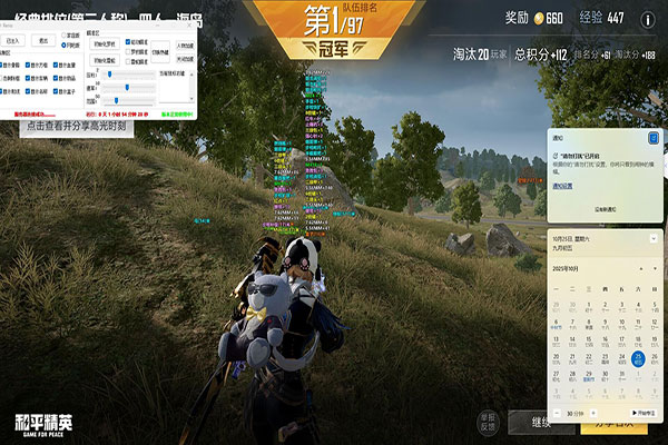 CF有自瞄辅助吗软件效果